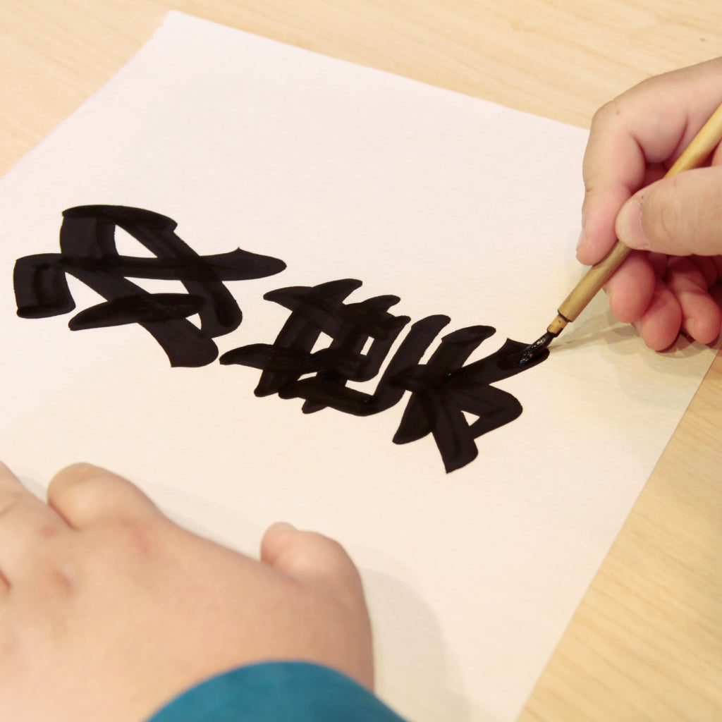 名入れ提灯 贈燈