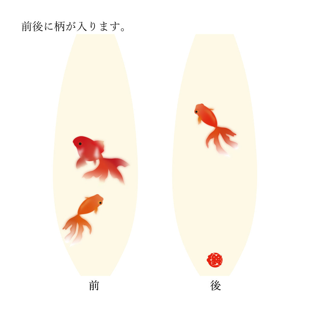 風鈴提灯 えん 金魚