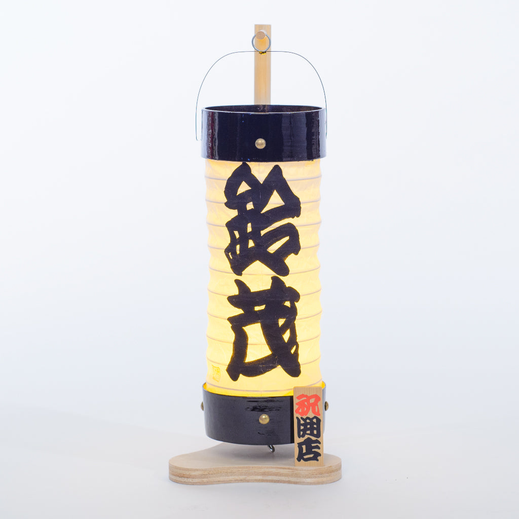 名入れ提灯 贈燈