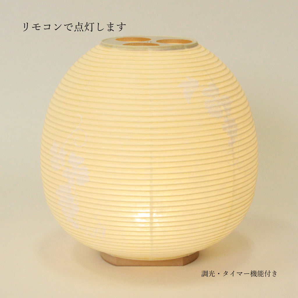 置き用提灯 おん