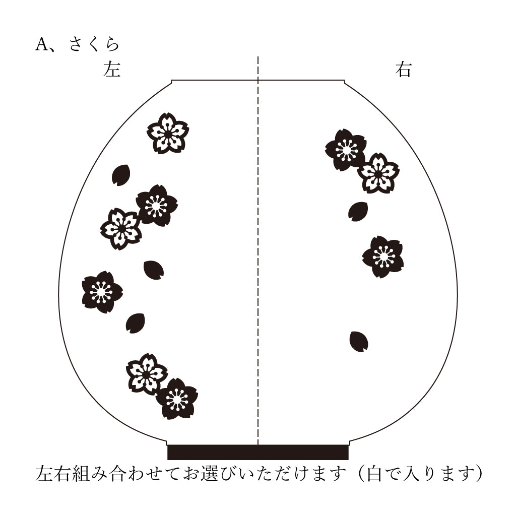 置き用提灯 おん