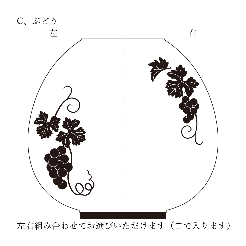 置き用提灯 おん