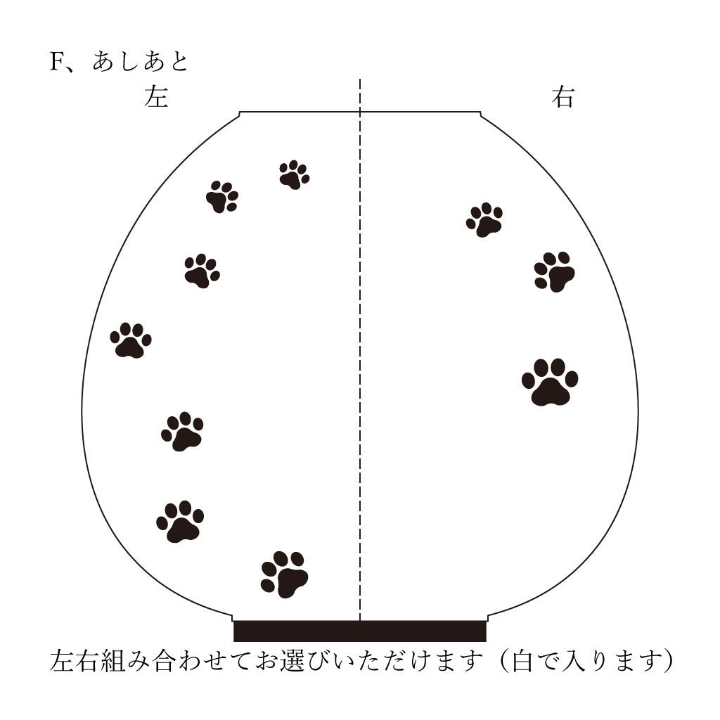 置き用提灯 おん