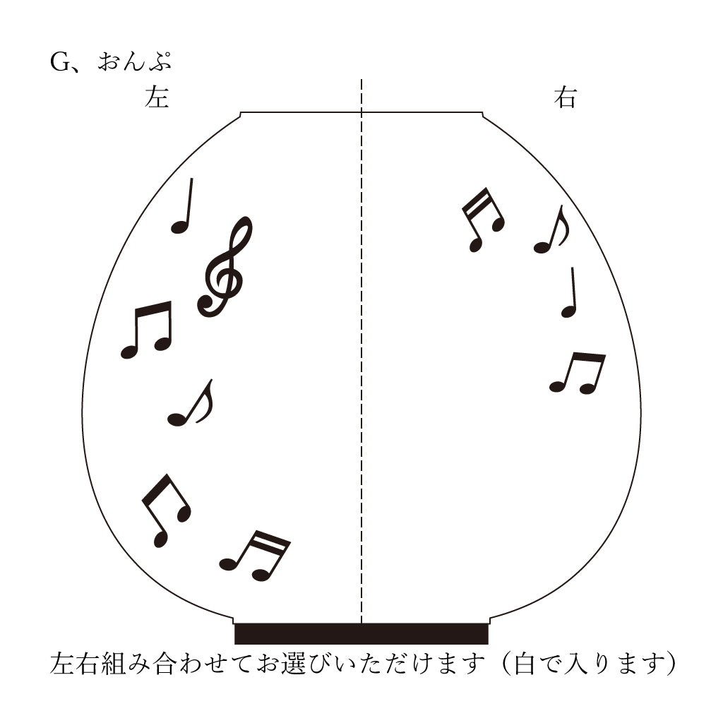 置き用提灯 おん