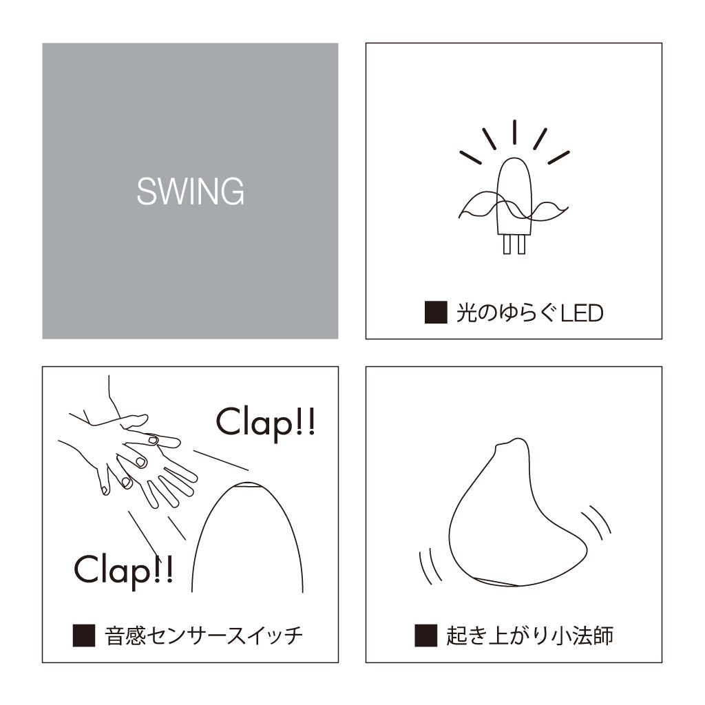 なつのくも
